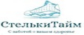 СтелькиТайм