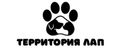 Территория Лап
