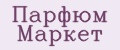 Парфюм маркет