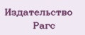 Издательство РАГС