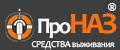 ПроНАЗ