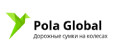 Pola Global
