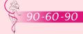 90-60-90