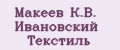 Аналитика бренда Макеев К.В. Ивановский Текстиль на Wildberries