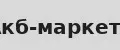 Акб-маркет2