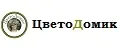 ЦветоДомик