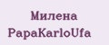 Милена PapаKarlоUfа
