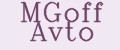 MGoff Avto