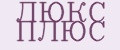 ЛЮКС ПЛЮС