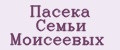 Пасека Семьи Моисеевых