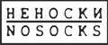 NOSOCKS НЕНОСКИ