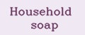 Аналитика бренда Household soap на Wildberries