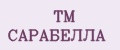 TM САРАБЕЛЛА