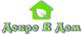 "ДоброВдом"