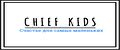 Chief kids