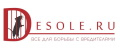 DESOLE