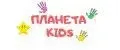 Планета kids