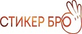 Стикер Бро