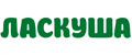 ЛАСКУША