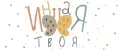 Твоя ИНАЯ