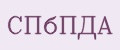СПбПДА