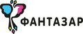 Фантазар