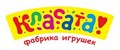 Класата