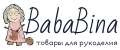 Аналитика бренда Bababina на Wildberries