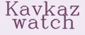 Kavkaz watch