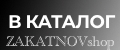 ZAKATNOVshop