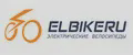 Elbike