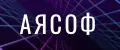 аясоф