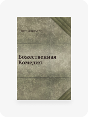 Репринтные издания 1880 - 1889 годов