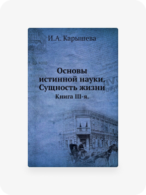 Репринтные издания 1890 - 1899 годов